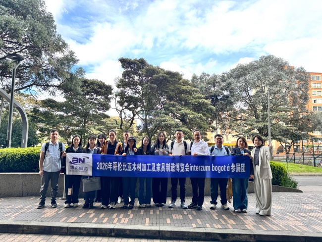 2026年哥倫比亞工業(yè)木材加工及家具制造 2026年哥倫比亞工業(yè)木材加工及家具制造