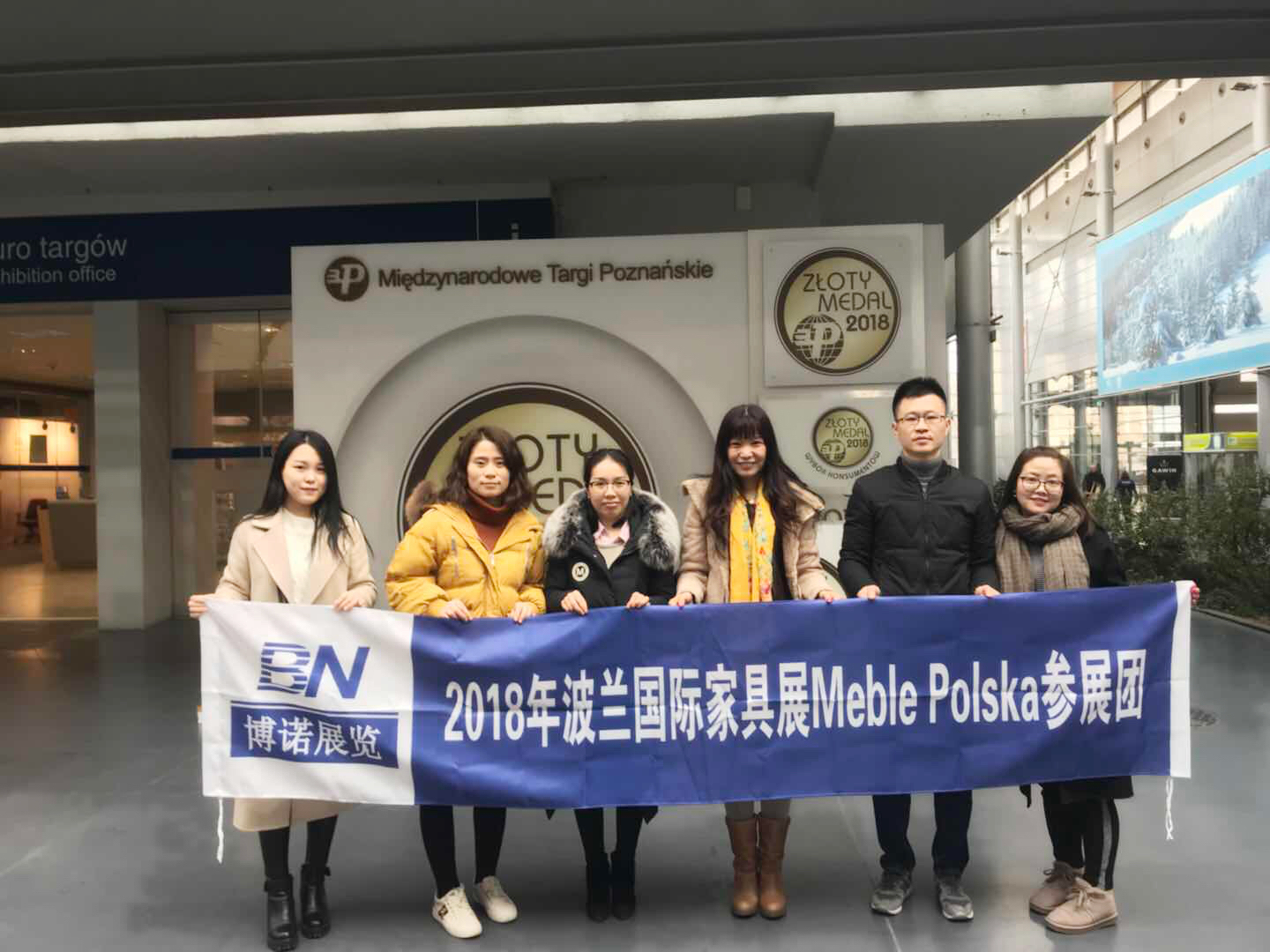 2018年波蘭國際家具及室內(nèi)裝飾展Meb 2018年波蘭國際家具及室內(nèi)裝飾展Meb