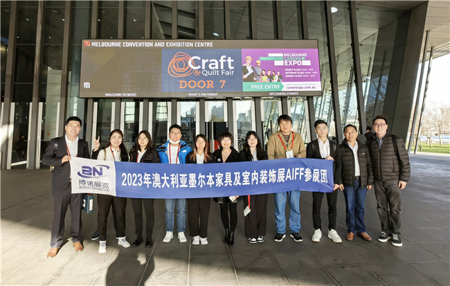 2023年澳大利亞墨爾本家具展AIFF盛