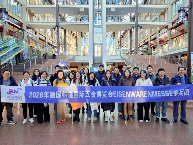 2026年德國(guó)科隆國(guó)際五金博覽會(huì)EISE 2026年德國(guó)科隆國(guó)際五金博覽會(huì)EISE