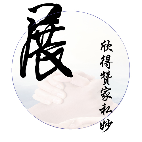 合作共贏(yíng) 合作共贏(yíng)