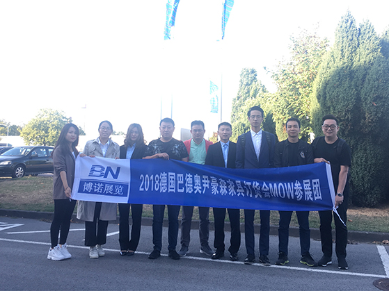 2018德國巴德奧尹豪森家具訂貨會MOW
