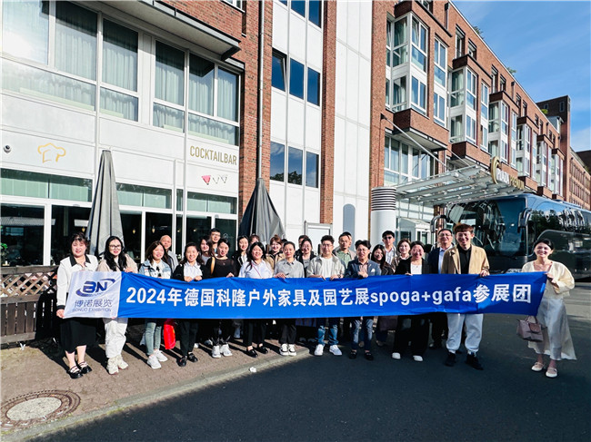 全球領先的花園生活方式博覽會spoga+ 全球領先的花園生活方式博覽會spoga+