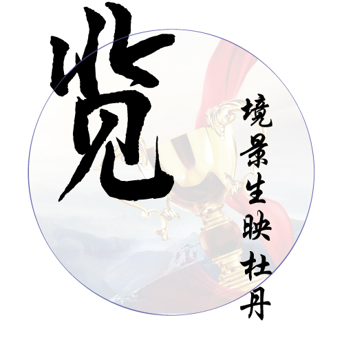 企業(yè)榮譽(yù) 企業(yè)榮譽(yù)