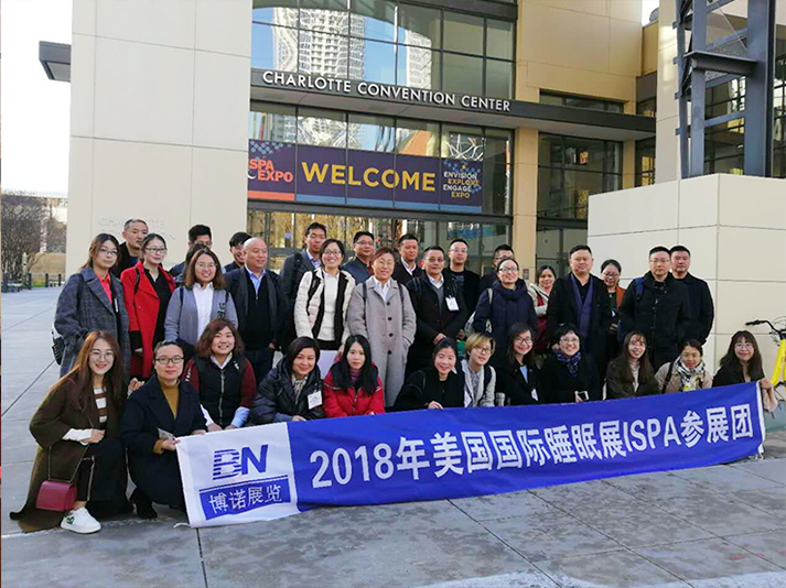 2018年3美國國際睡眠展ISPA成功開 2018年3美國國際睡眠展ISPA成功開