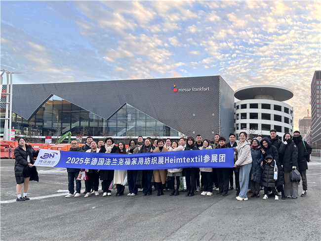 新年首展—博諾展團亮相2025年德國法蘭 新年首展—博諾展團亮相2025年德國法蘭