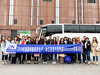 博諾天團完美亮相2019年科隆家具生產(chǎn)、