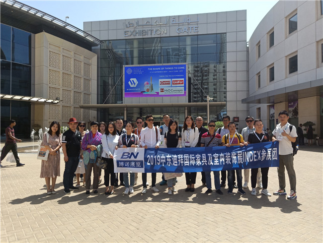 2019年中東迪拜國際家具及室內(nèi)裝飾展I