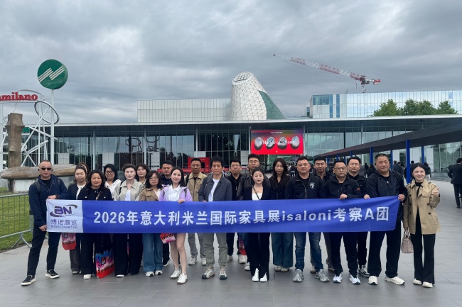 博諾展團(tuán)如約亮相2026年意大 博諾展團(tuán)如約亮相2026年意大