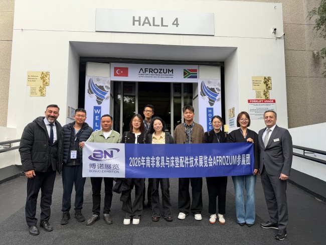 2026年南非家具與床墊配件技 2026年南非家具與床墊配件技