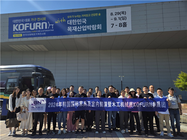 2024年韓國國際家具及室內裝潢暨木工機 2024年韓國國際家具及室內裝潢暨木工機