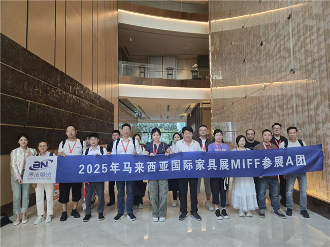 2025年馬來西亞家具展MIFF博諾再創(chuàng) 2025年馬來西亞家具展MIFF博諾再創(chuàng)