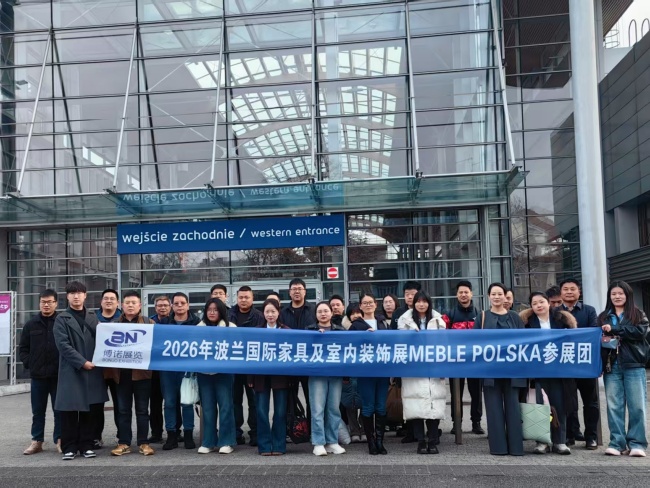 馬年首展—2026年波蘭(波茲南)國(guó)際家 馬年首展—2026年波蘭(波茲南)國(guó)際家