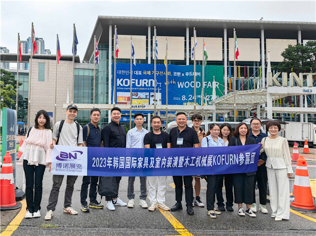 2023年韓國國際家具及室內裝潢暨木工機