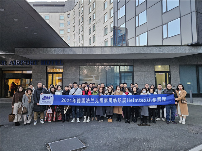 開年展，2024年德國法蘭克福家紡展he