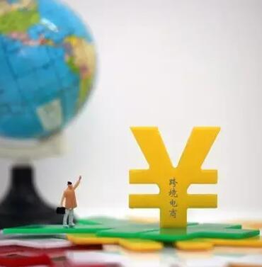國務(wù)院放大招穩(wěn)外貿(mào)，取消加工貿(mào)易業(yè)務(wù)審批