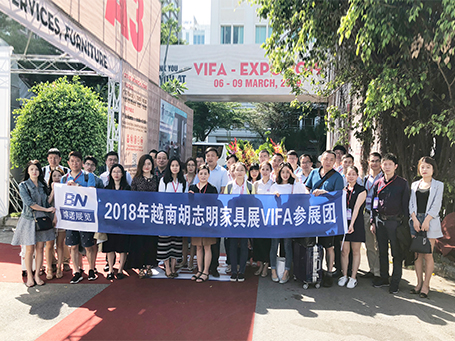 2018年3月越南國際家具及室內(nèi)裝飾配件 2018年3月越南國際家具及室內(nèi)裝飾配件